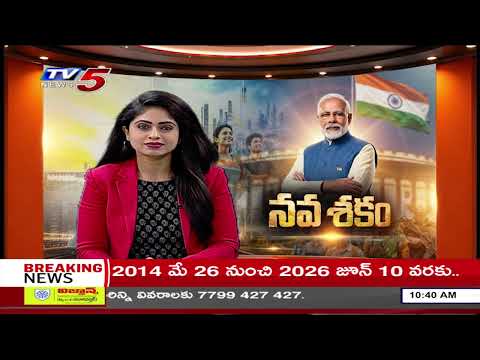 12 Years Of Transformation | PM Modi Rule | Tv5 News - TV5NEWS