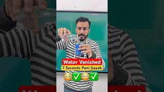 Aankho ke samne se pani gayab 😳😱 Amazing magic trick ✅ #shorts #magictricks #learnmagic