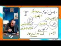 ورشة التكاثر كاملة شرح حل مستر محمد سند الصف الثالث الثانوي 