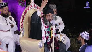 Balagal Ulabe Kamalehi Naat Dr.sayed Mehmood Rabbani Sahab