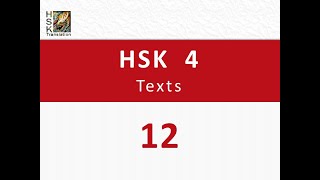 HSK 4 Lesson 12 Standard Course, Learn Chinese Language intermediate course