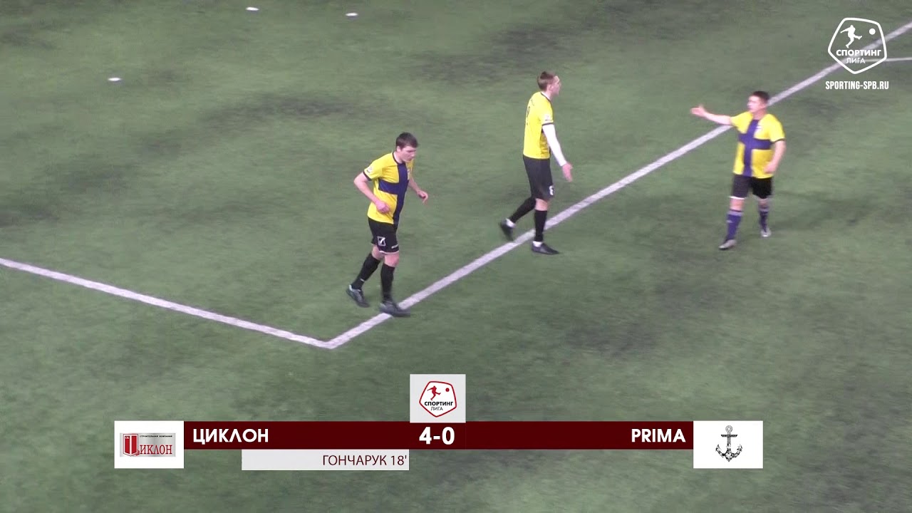 Спортинг ракув 9 ноября. Sporting 4 видео. Спортинг стр 58 номер 1.