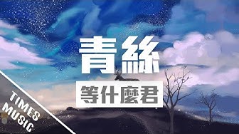 音乐视频 Youtube 音乐视频 Youtube
