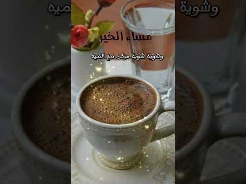 صباح الخير اكسبلور قهوة ابوانى