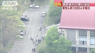 体育館に学生ら“1000人が孤立”　南阿蘇村(16/04/16)