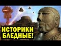 ОТ КУДА У ДРЕВНИХ ЛЮДЕЙ ОКАЗАЛОСЬ ЯДЕРНОЕ ОРУЖИЕ!?