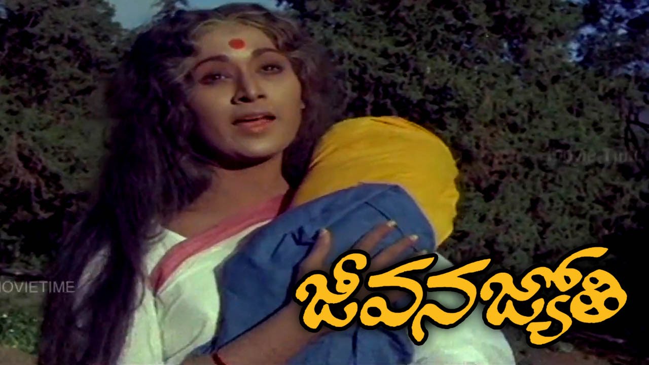 jeevana jyothi mp3 songs jeevana jyothi mp3 songs