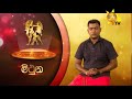 tharu walalla|eng
