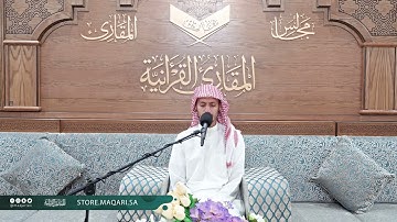 تحبير رمضان | ما تيسر من الجزء (27 {سورة النجم 1: 26}| القارئ: أسامة أبو زيد