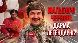 Download lagu Absolutely legendary, absolutely nothing special | Marlboro Red