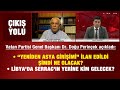 Çıkış Yolu - 22 Eylül 2020 - Doğu Perinçek - Sinan Sungur - Ulusal Kanal