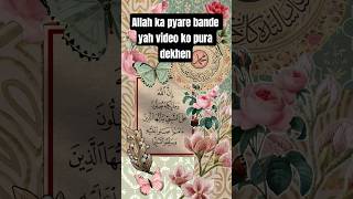 #hamare Allah #ka pyare bande# apna Rab Se #Dua Karo gunah ke# bare mein#love