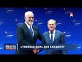 РФ выводит войска / Путин назначил встречу Зеленскому?