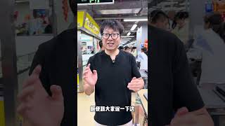 Rare find, 16-inch M4 Max 36GB+1TB, Huaqiangbei market report #m4max #m5max #m3max #HuaqiangbeiBa...
