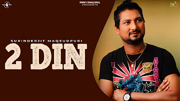 2 DIN || SURINDERJIT MAQSUDPURI || New Punjabi Songs 2016 || HD AUDIO