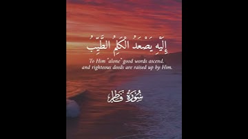 القارئ عبد الباسط😴❤️ارح سمعك تلاوة هادئة تنسيك هموم الدنيا كلها😴💙قرآن كريم بصوت جميل جدا