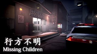Missing Children | 行方不明 (Full Game/Both Endings)