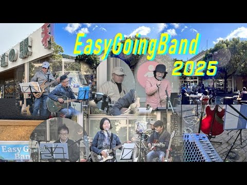 Easy Going Band 2025 Memories - YouTube