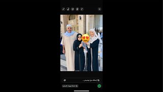 سمعوني احلي زغروطه ياولاد الفرحه النهارده فرحتين عيد ميلاد زين وافتاحً مشروع طارق ومين هيقول مبروك