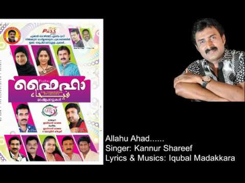 Faiha Mappilappttu Vol. 1