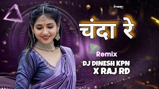 Chanda re ye re mor chanda dj dinesh kpn x dj raj rd treck mix remix 