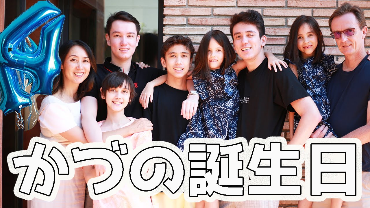 Kazu's Birthday] What present did the 14-year-old boy want? Tom