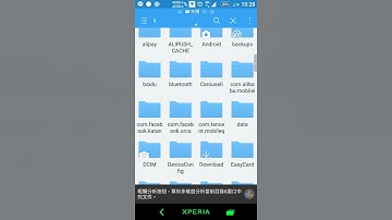 使用ES管理器清除惱人的.thumbnails