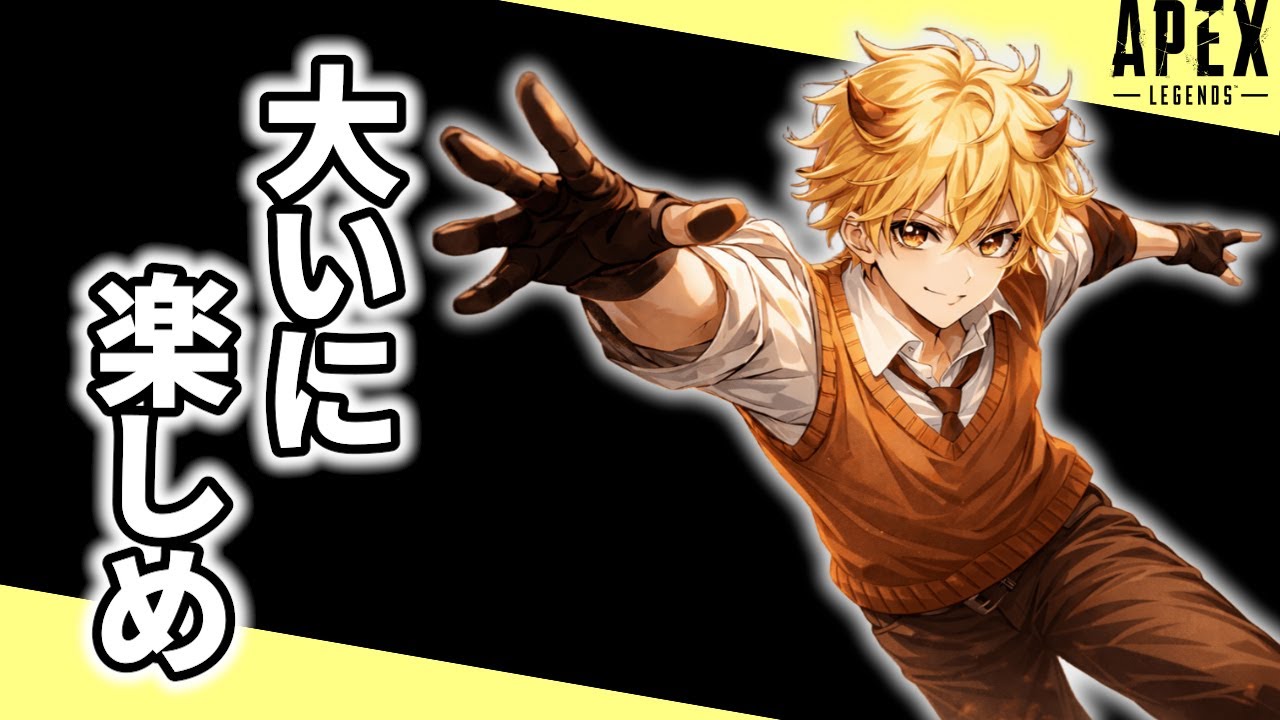 レヴナントでソロランク！無双します  #ApexLegends #shorts