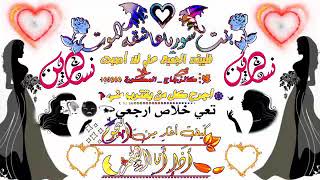 Senden Başkasını Sevemem...