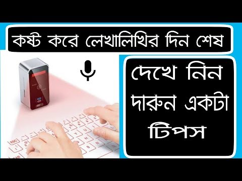 দেখে নিন মোবাইলের দারুন একটা টিপস