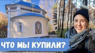 Едем в монастырь - Австралийцы в России ENG SUB