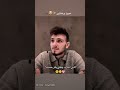 الشامي حب وحنان دمشق سوريا عراب الجيل ليبيا Alshamimusic 