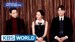 Interview with actor of Drama 'Sweet Stranger and Me' [Entertainment Weekly / 2016.10.24]