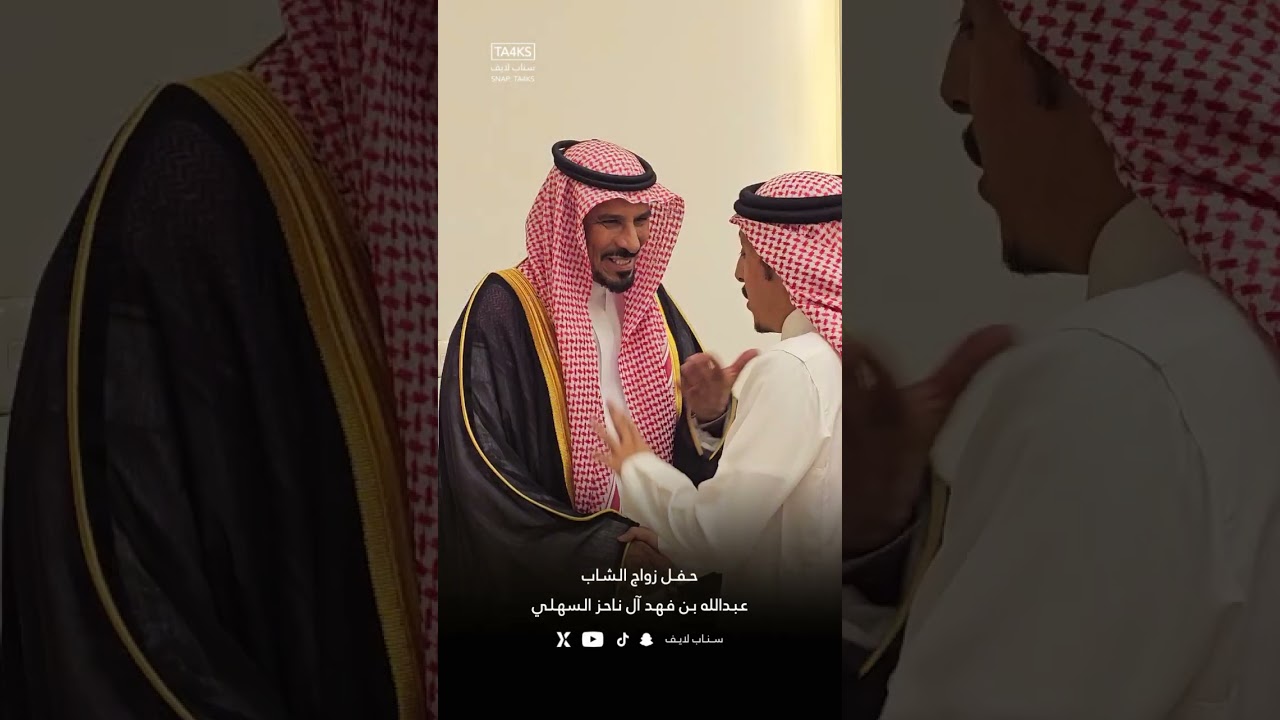 حفل زواج الشاب عبدالله بن فهد ال ناحز السهلي