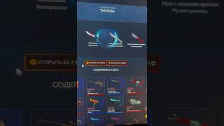 Я крупный скуп скинов кс2, кэш всегда кидаю первый💼🔫#кейсбатл #csgo #кс2 #casebattle #ксгонож