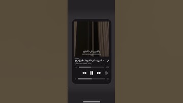 { الَّذِينَ إِذَا ذُكِرَ اللَّهُ وَجِلَتْ قُلُوبُهُمْ } #ماهر_المعيقلي #سورة_الحج #اكسبلورفولو