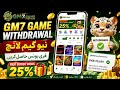 GM7 Game Withdrawal Proof | New Slot GM7 Game Launch Pakistan 2026 | Real Or Fake