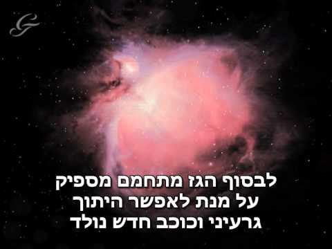 וִידֵאוֹ: ערפילית פימנובסקאיה