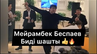 Дидар Пернебек Хит асаба🔥 87051213020