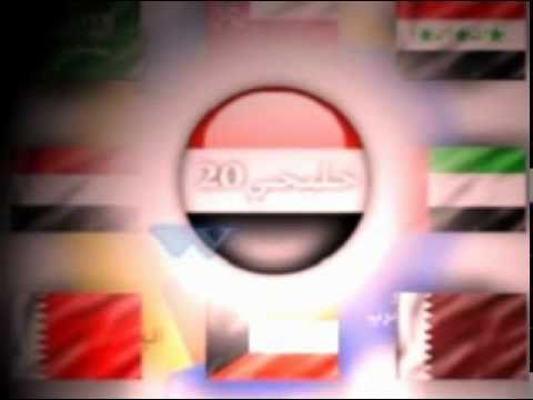 Kawi Rap وحوش اليمن كاوي خليجي عشرين اغنية للمنتخب اليمني