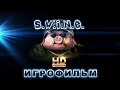 SWINE HD Remaster SWINE HD Remaster