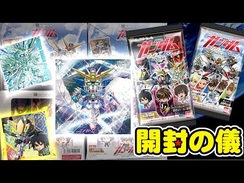 The greatest masterpiece ever!? Super luxurious rare stickers