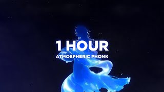 ЛУЧШИЙ АТМОСФЕРНЫЙ ФОНК 2024 | BEST ATMOSPHERIC PHONK 2024