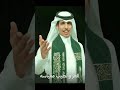نادر الشراري يا السعودي   السعودية اليوم الوطني 95 