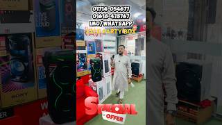 ExLg portable party speaker price in Bangladesh. #exlg #unboxingvideo #partybox #portablespeaker