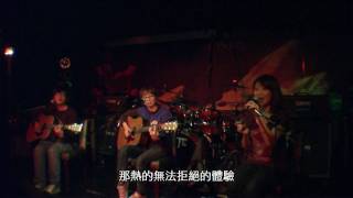 20100423 朋友之夜 庭竹×小賴×巧穎【四季天】4-2