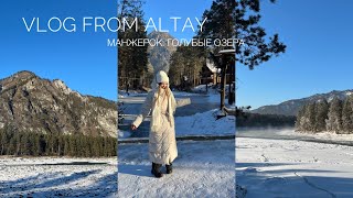 VLOG FROM ALTAY: манжерок, голубые озера