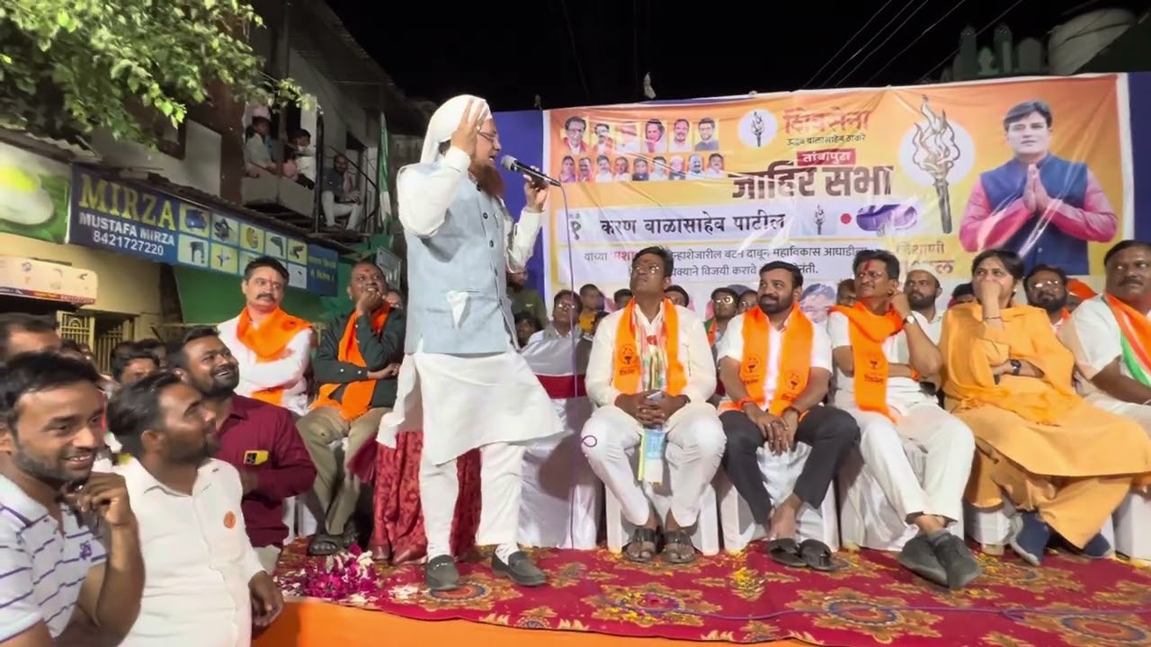 Mahavikas Aghadi Ki Sabha me Mufti Haroon Nadvi Ki dhoom | Modi BJP Ka Zordar Opration