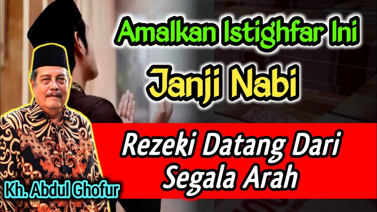 Amalkan Istighfar Ini, Janji Nabi Rezeki Datang Dari Arah Yang Tidak Disangka² - Kh. Abdul Ghofur
