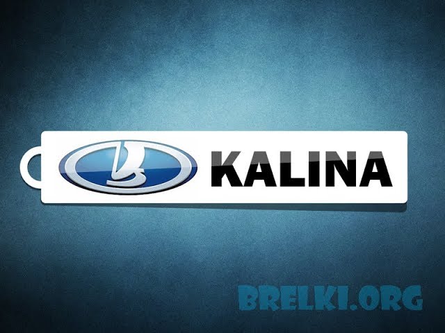 Дню, лада калина картинки значок